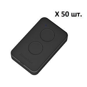 Набор пультов Transmitter 2PRO (50шт), Transmitter 2PRO-50