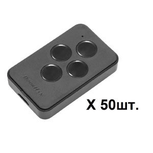 Transmitter 4PRO-50Набор пультов Transmitter 4PRO (50шт)